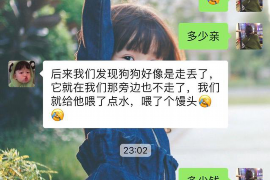 海伦海伦专业催债公司，专业催收